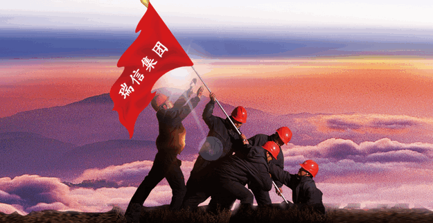 深耕华东，，，智启新程--洪都消防华东事业部正式启航